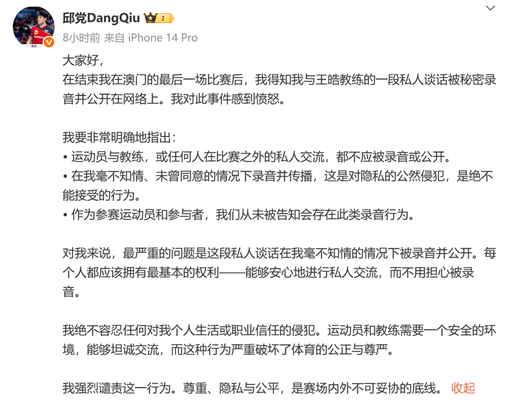 他将从心理