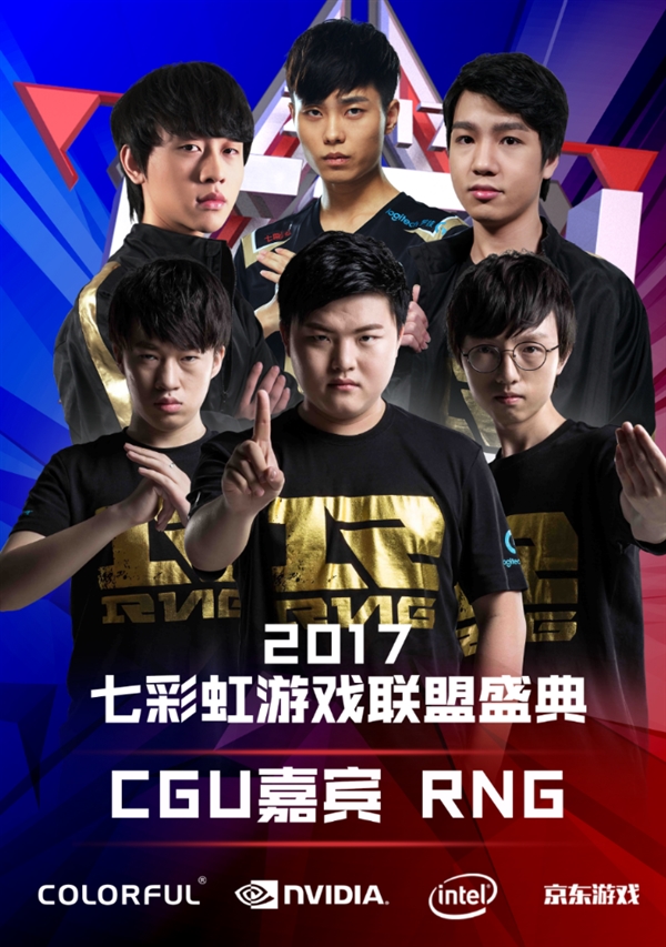 强的出球能