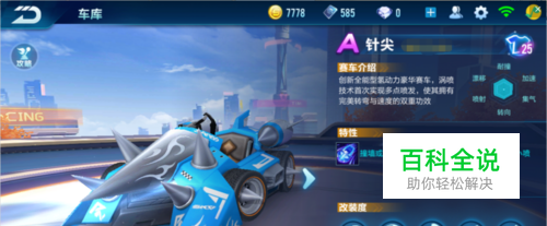 从头开始