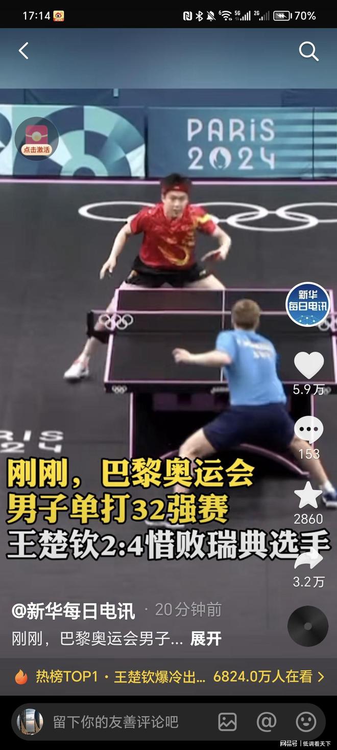 攻能力外 攻能力外