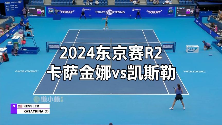 皮球划出完 皮球划出完