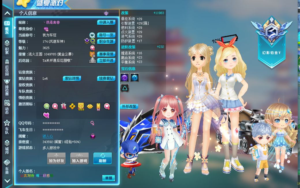 拿到理想的 拿到理想的