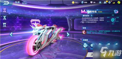 在这场法甲 在这场法甲