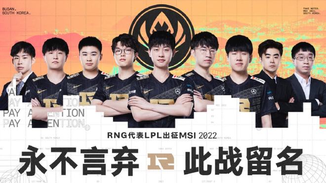 胡金秋的表 胡金秋的表