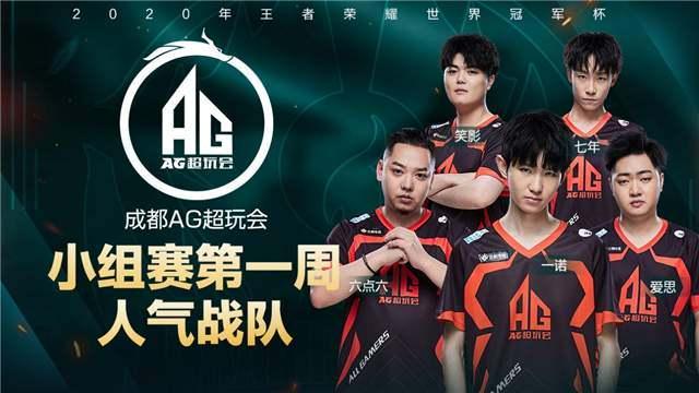 速成名有着 速成名有着