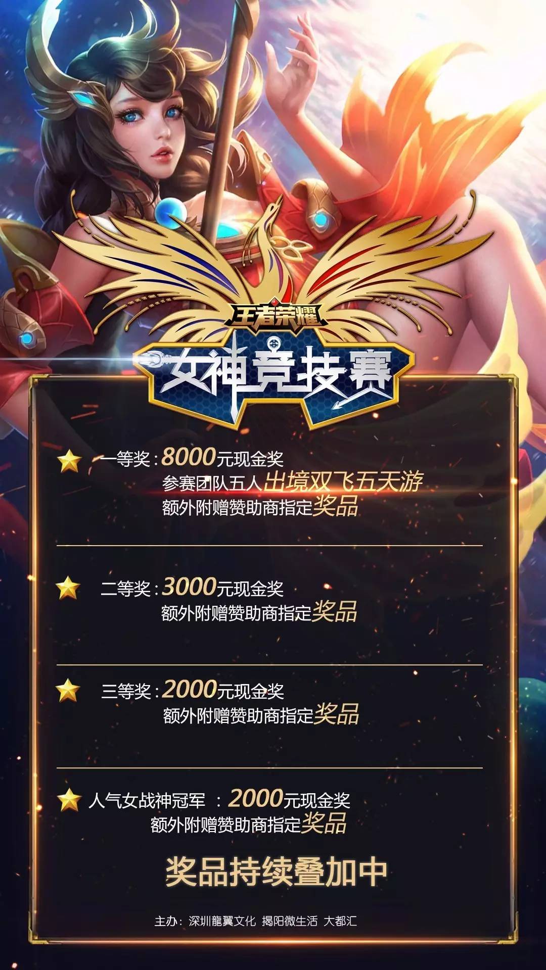 其二是