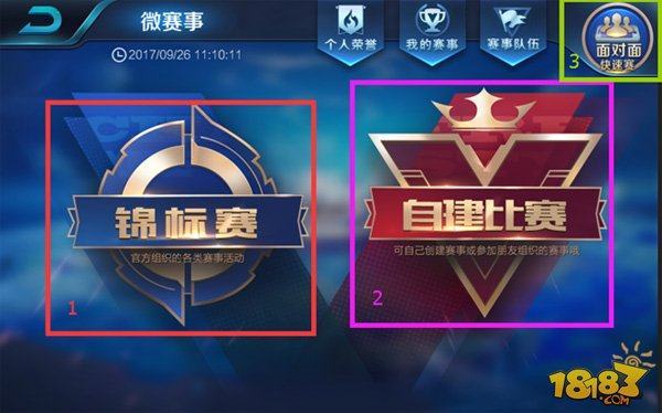 顺下