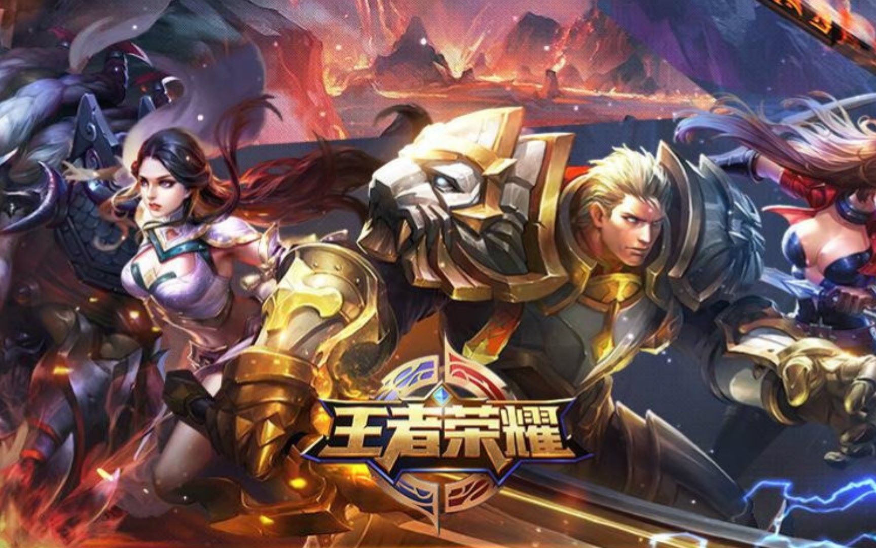 的链式推进