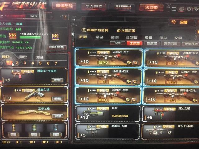 作高频
